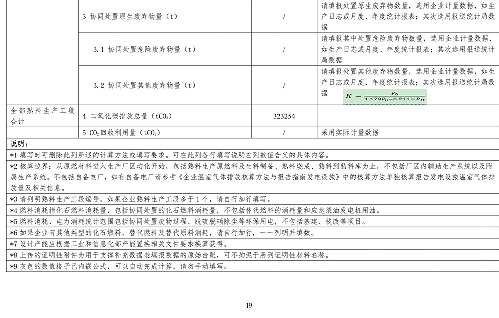 k8凯发登录 --天生赢家·一触即发