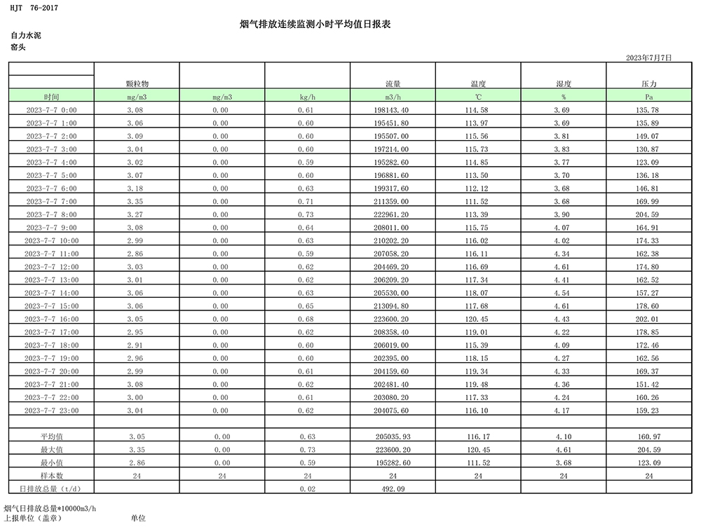 k8凯发登录 --天生赢家·一触即发