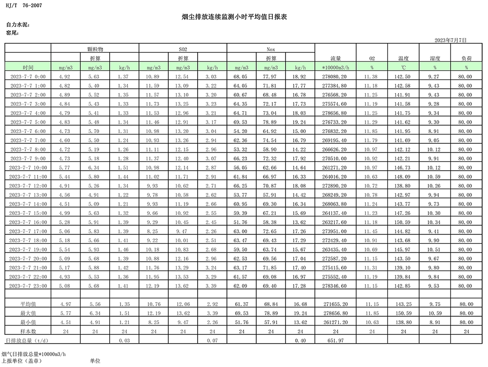 k8凯发登录 --天生赢家·一触即发