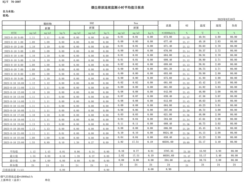 k8凯发登录 --天生赢家·一触即发