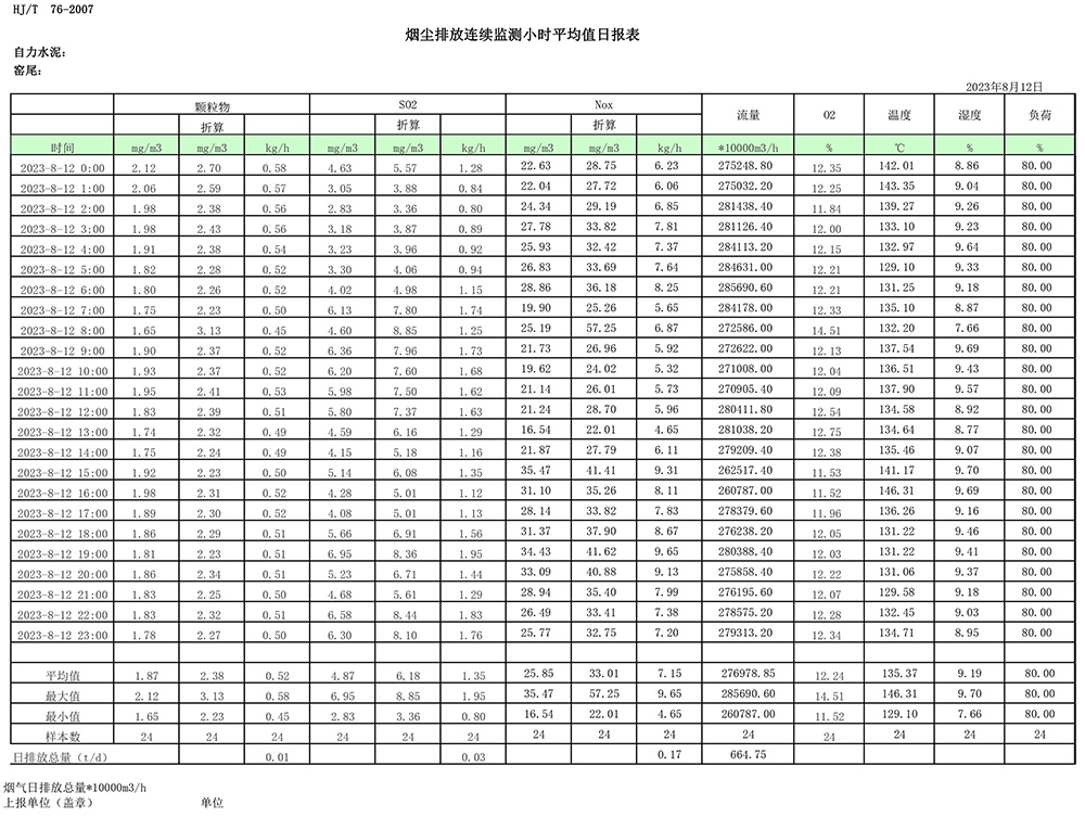 k8凯发登录 --天生赢家·一触即发