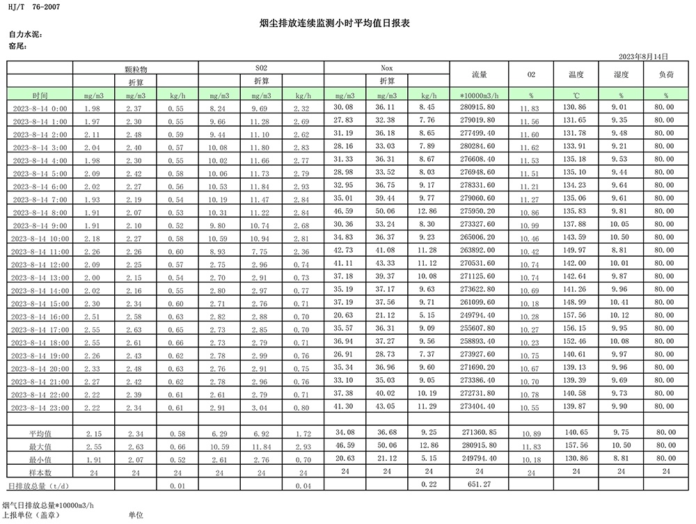 k8凯发登录 --天生赢家·一触即发