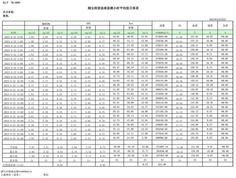 k8凯发登录 --天生赢家·一触即发