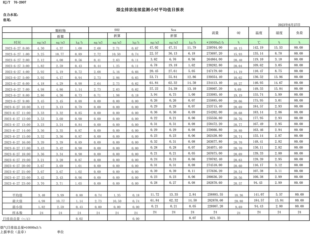 k8凯发登录 --天生赢家·一触即发