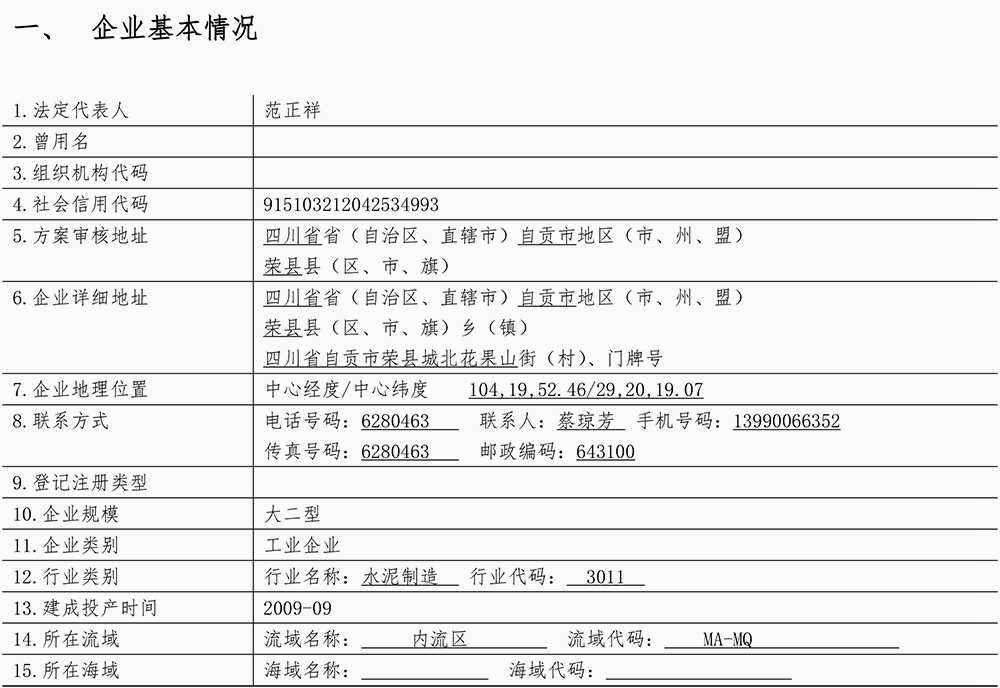 k8凯发登录 --天生赢家·一触即发