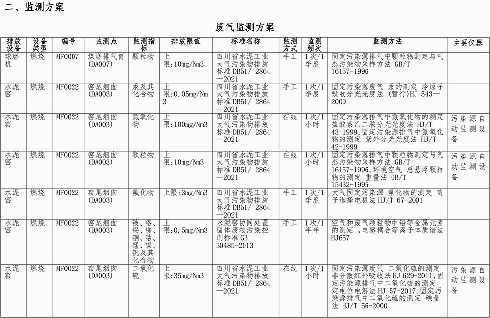 k8凯发登录 --天生赢家·一触即发