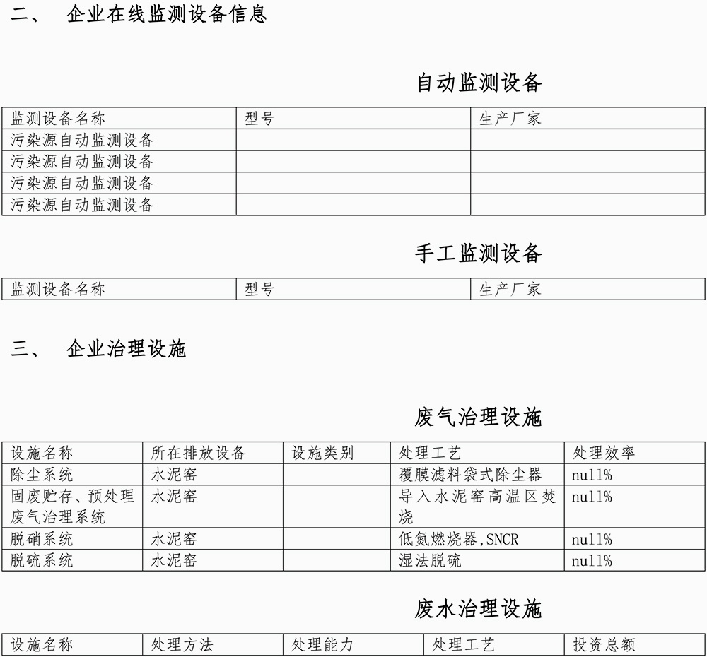 k8凯发登录 --天生赢家·一触即发