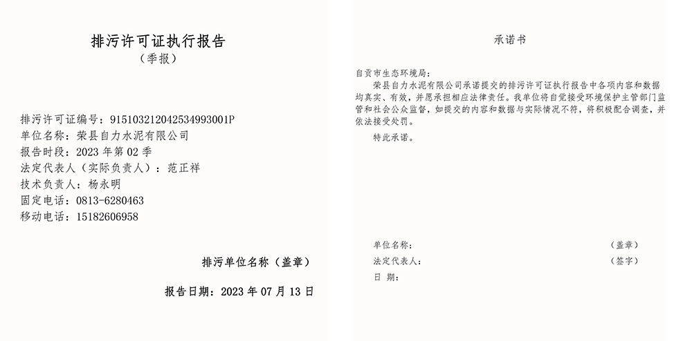 k8凯发登录 --天生赢家·一触即发