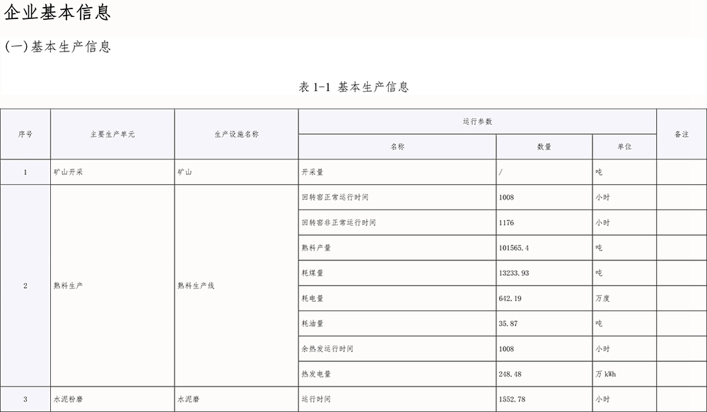 k8凯发登录 --天生赢家·一触即发
