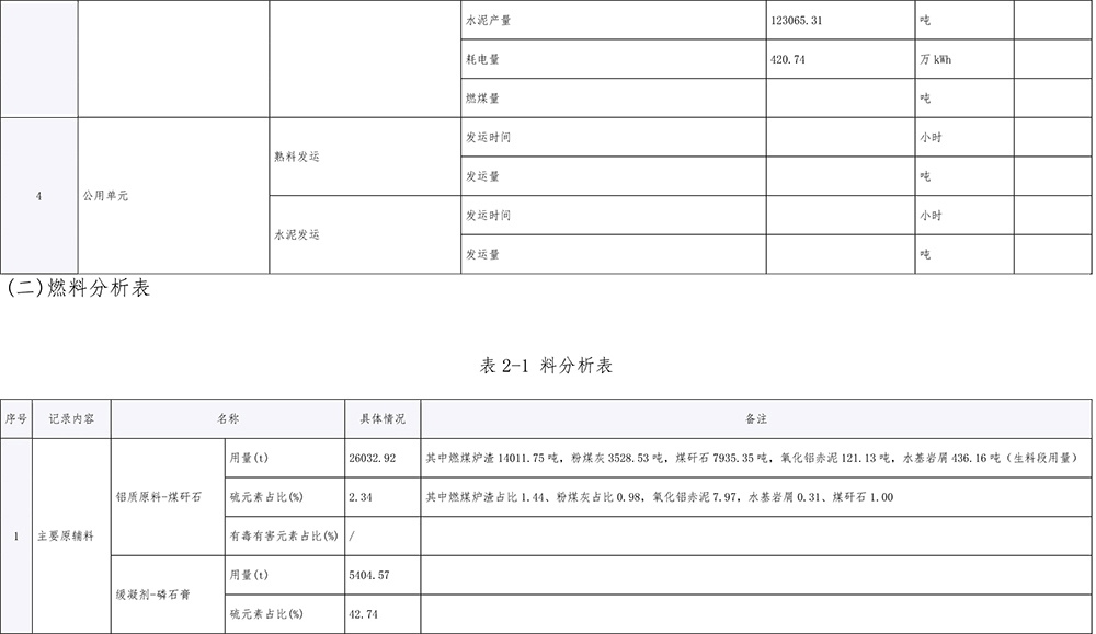 k8凯发登录 --天生赢家·一触即发