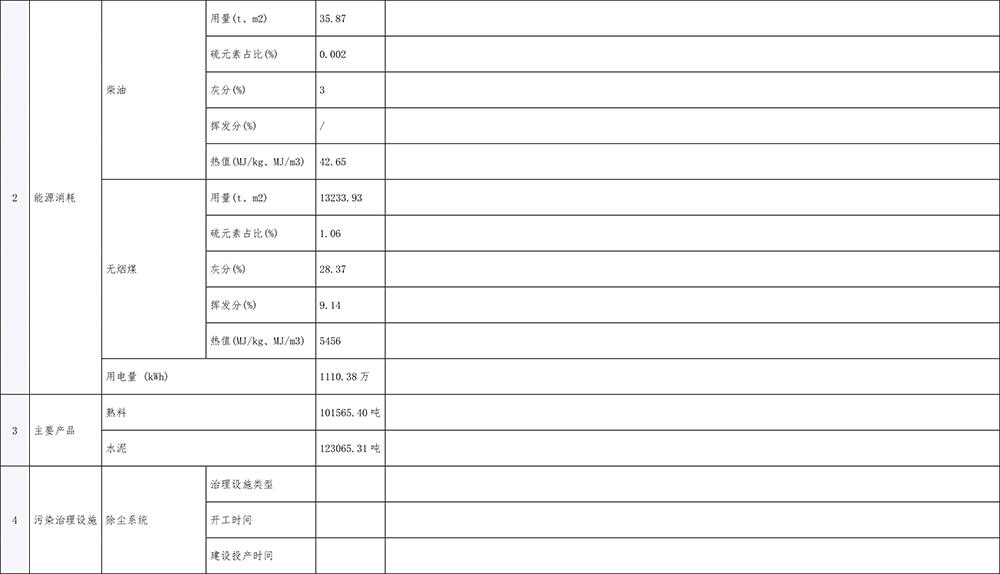 k8凯发登录 --天生赢家·一触即发