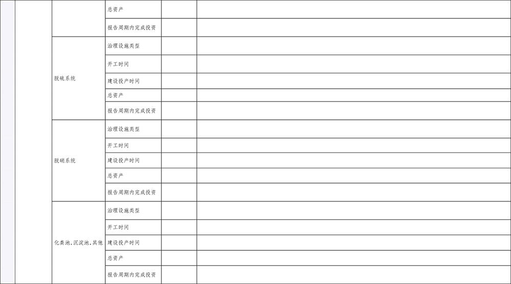 k8凯发登录 --天生赢家·一触即发