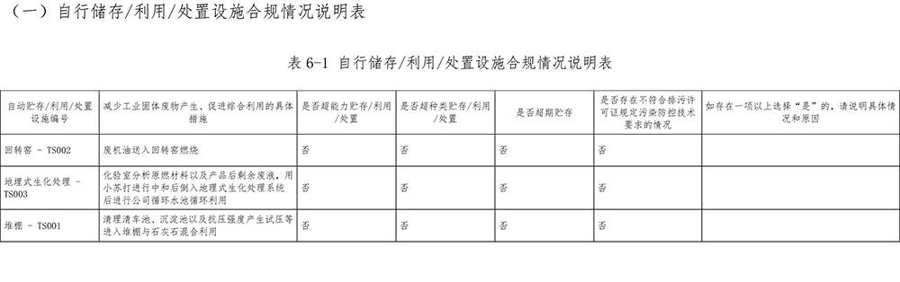 k8凯发登录 --天生赢家·一触即发