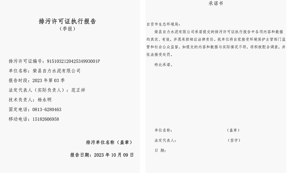 k8凯发登录 --天生赢家·一触即发
