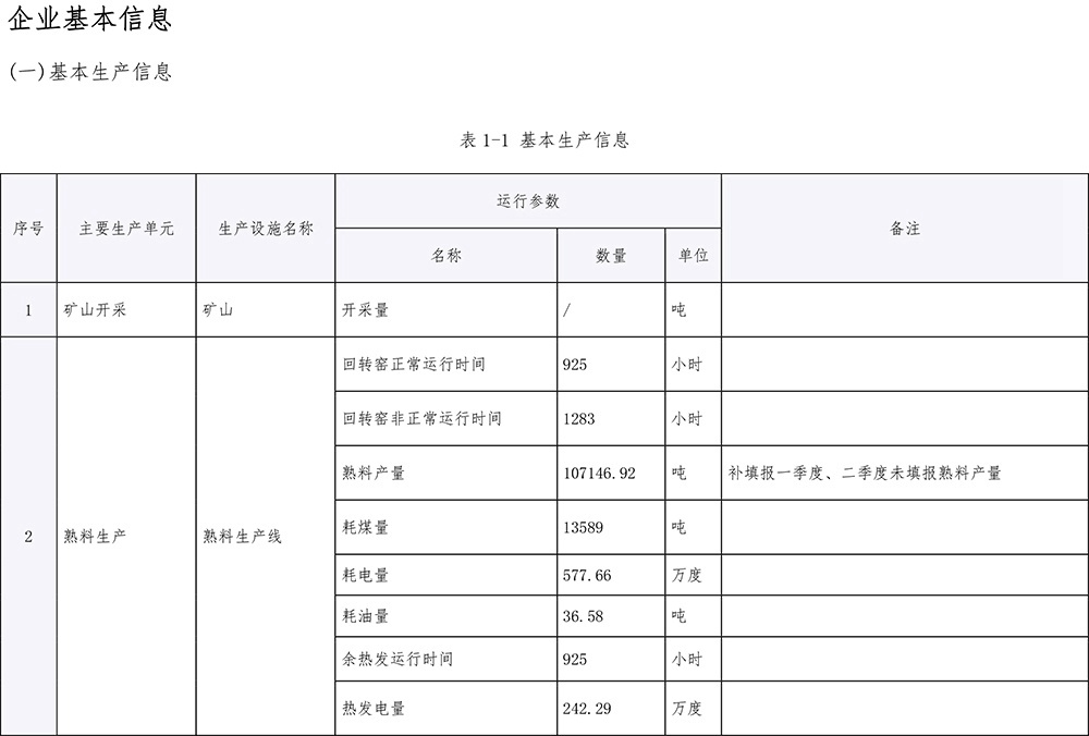 k8凯发登录 --天生赢家·一触即发