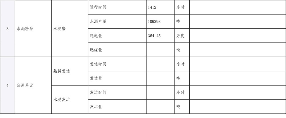 k8凯发登录 --天生赢家·一触即发
