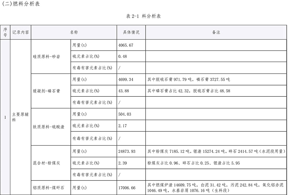 k8凯发登录 --天生赢家·一触即发