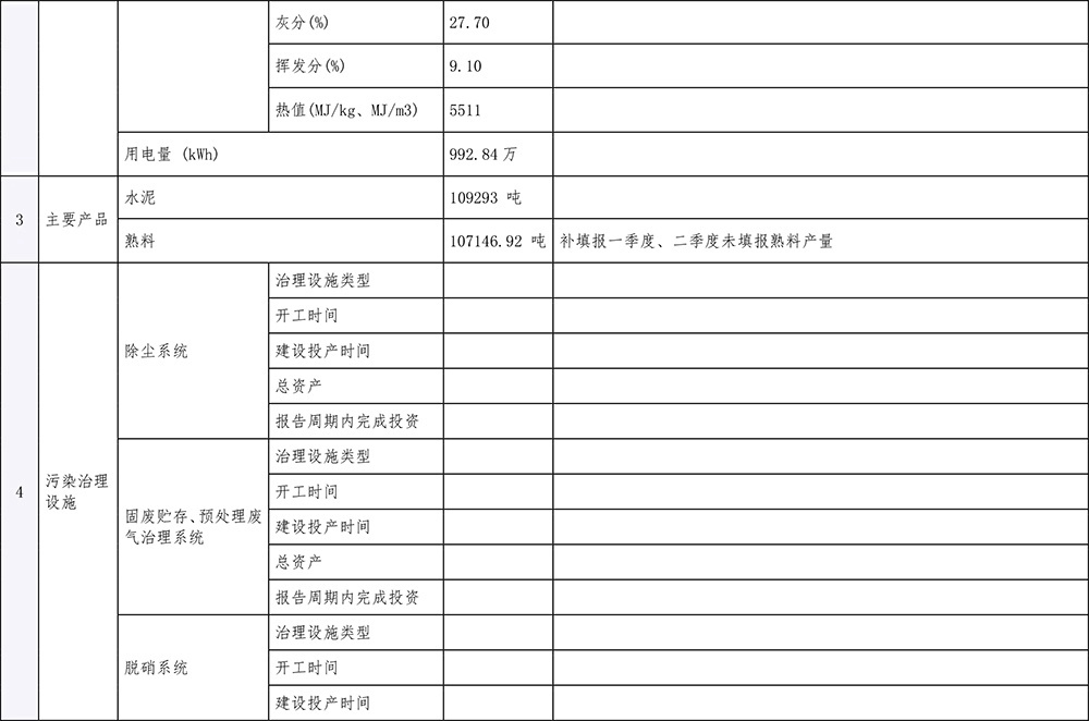k8凯发登录 --天生赢家·一触即发