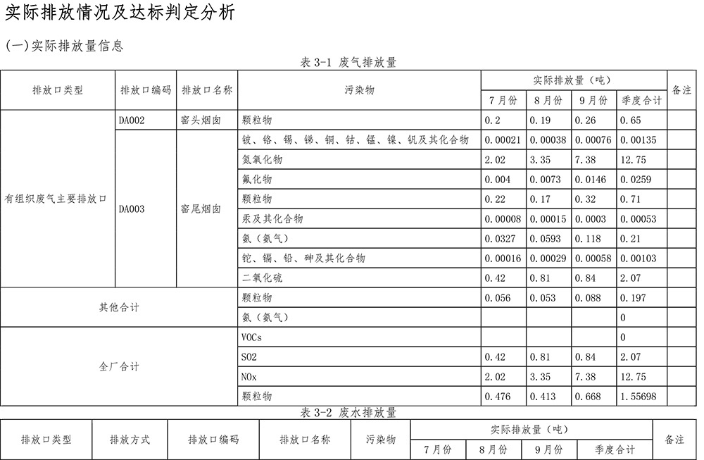 k8凯发登录 --天生赢家·一触即发