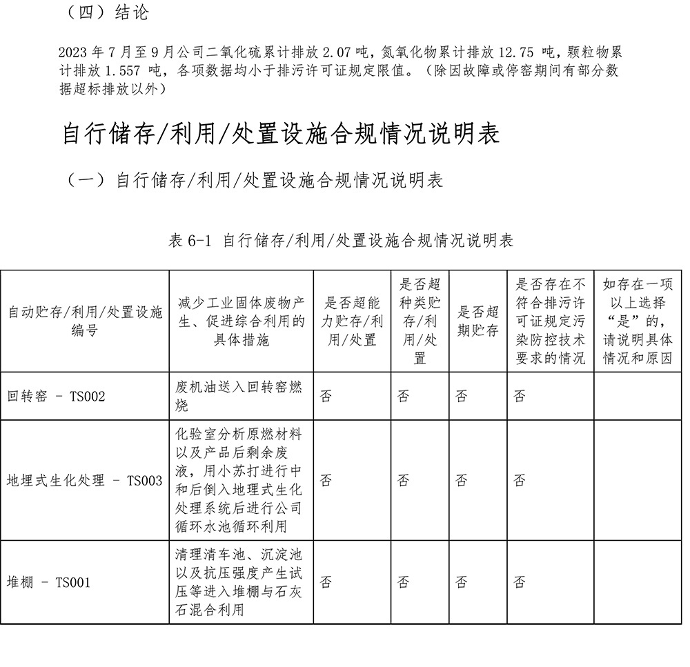 k8凯发登录 --天生赢家·一触即发