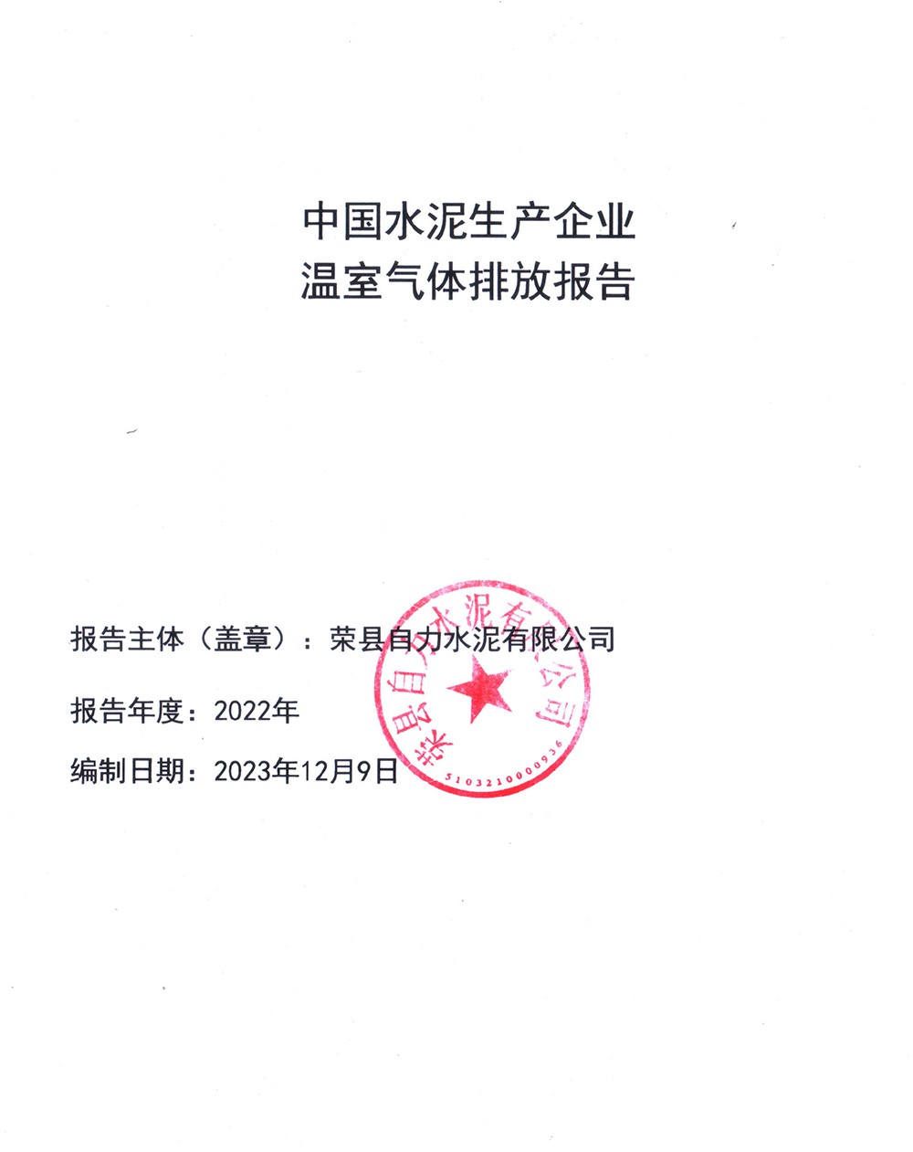 k8凯发登录 --天生赢家·一触即发