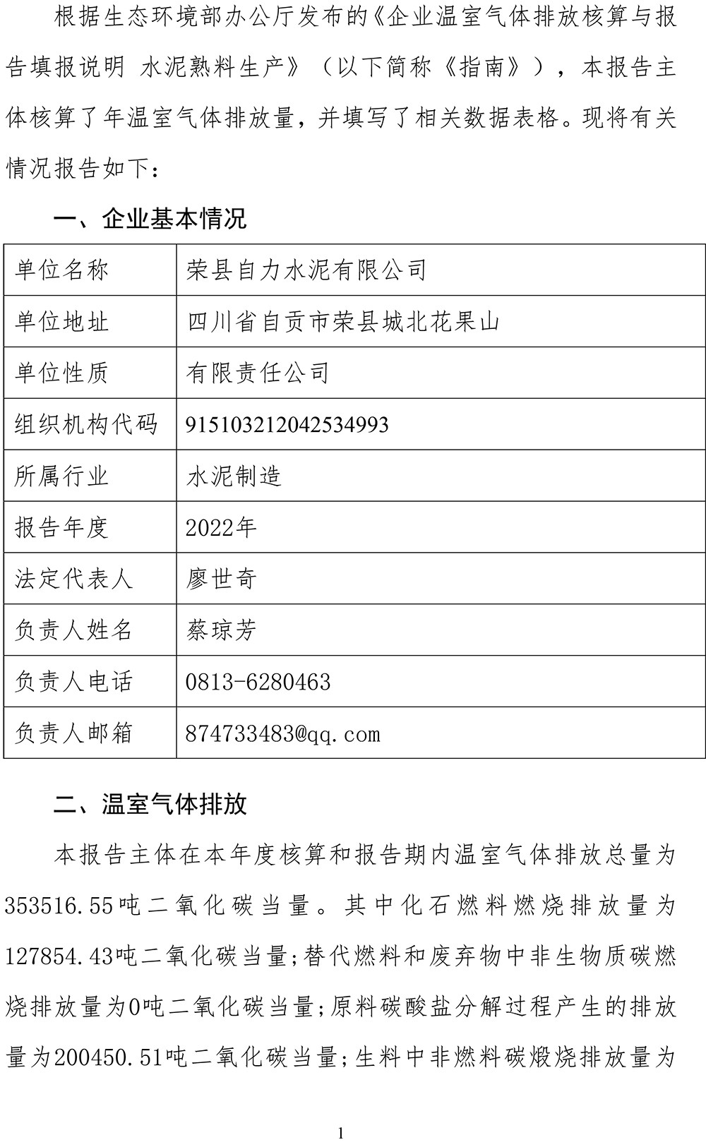 k8凯发登录 --天生赢家·一触即发