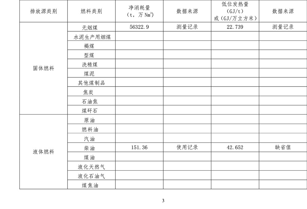 k8凯发登录 --天生赢家·一触即发