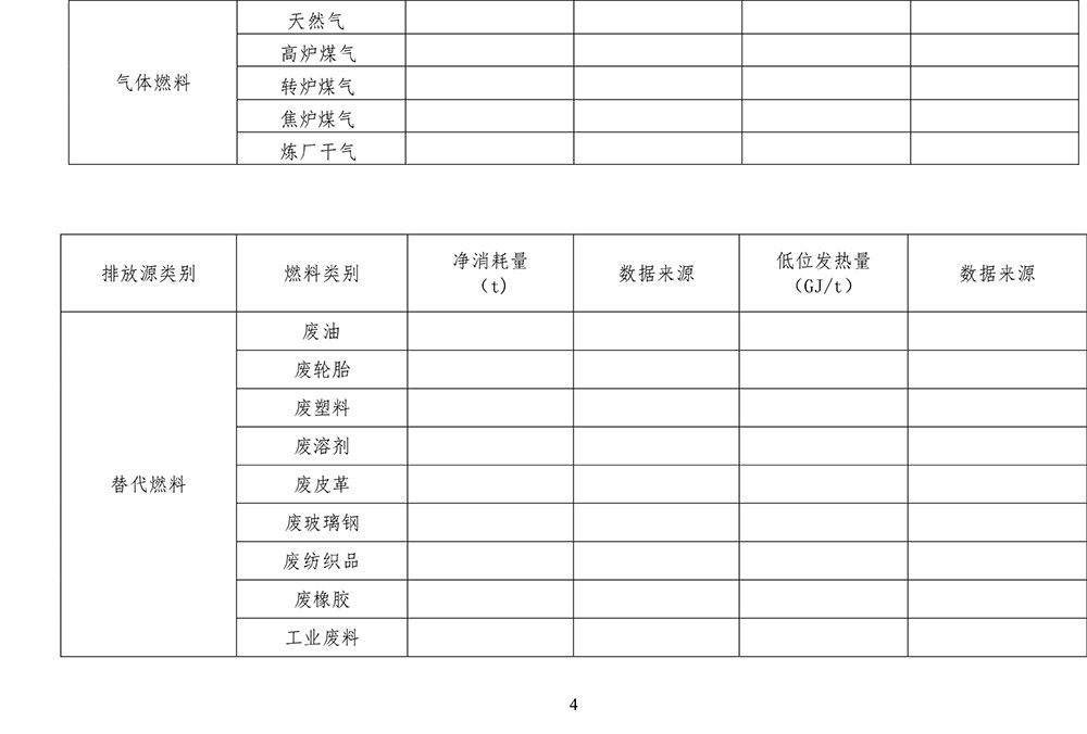 k8凯发登录 --天生赢家·一触即发