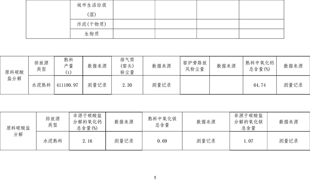 k8凯发登录 --天生赢家·一触即发
