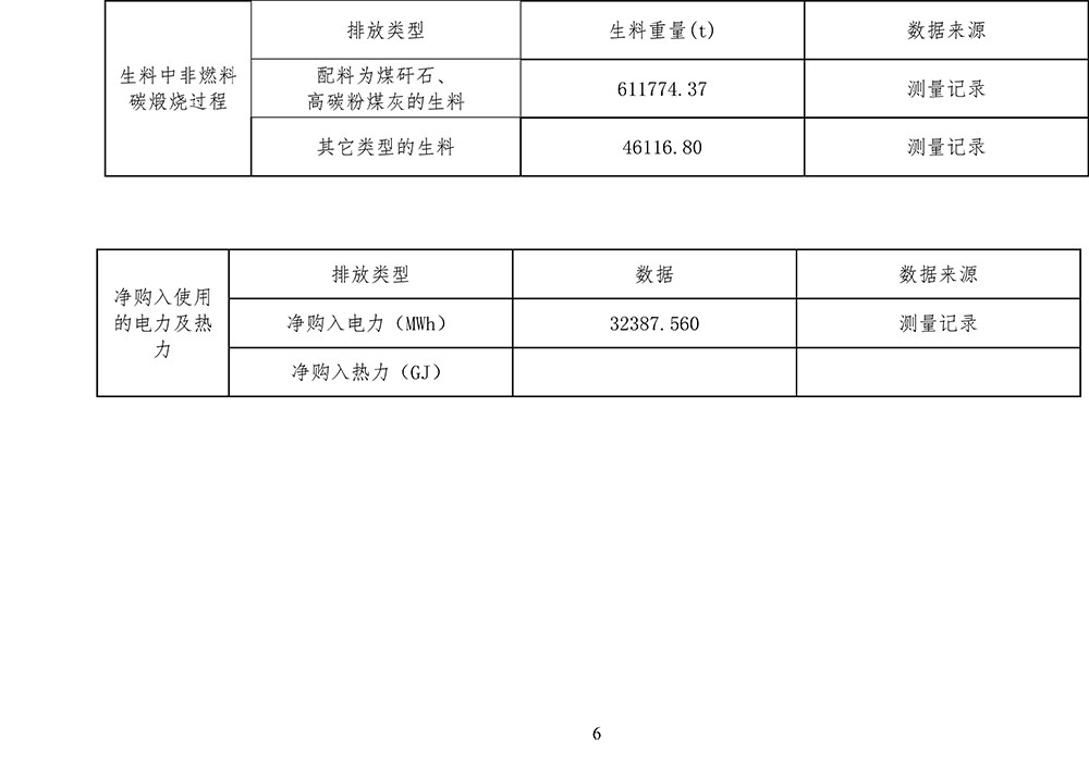 k8凯发登录 --天生赢家·一触即发