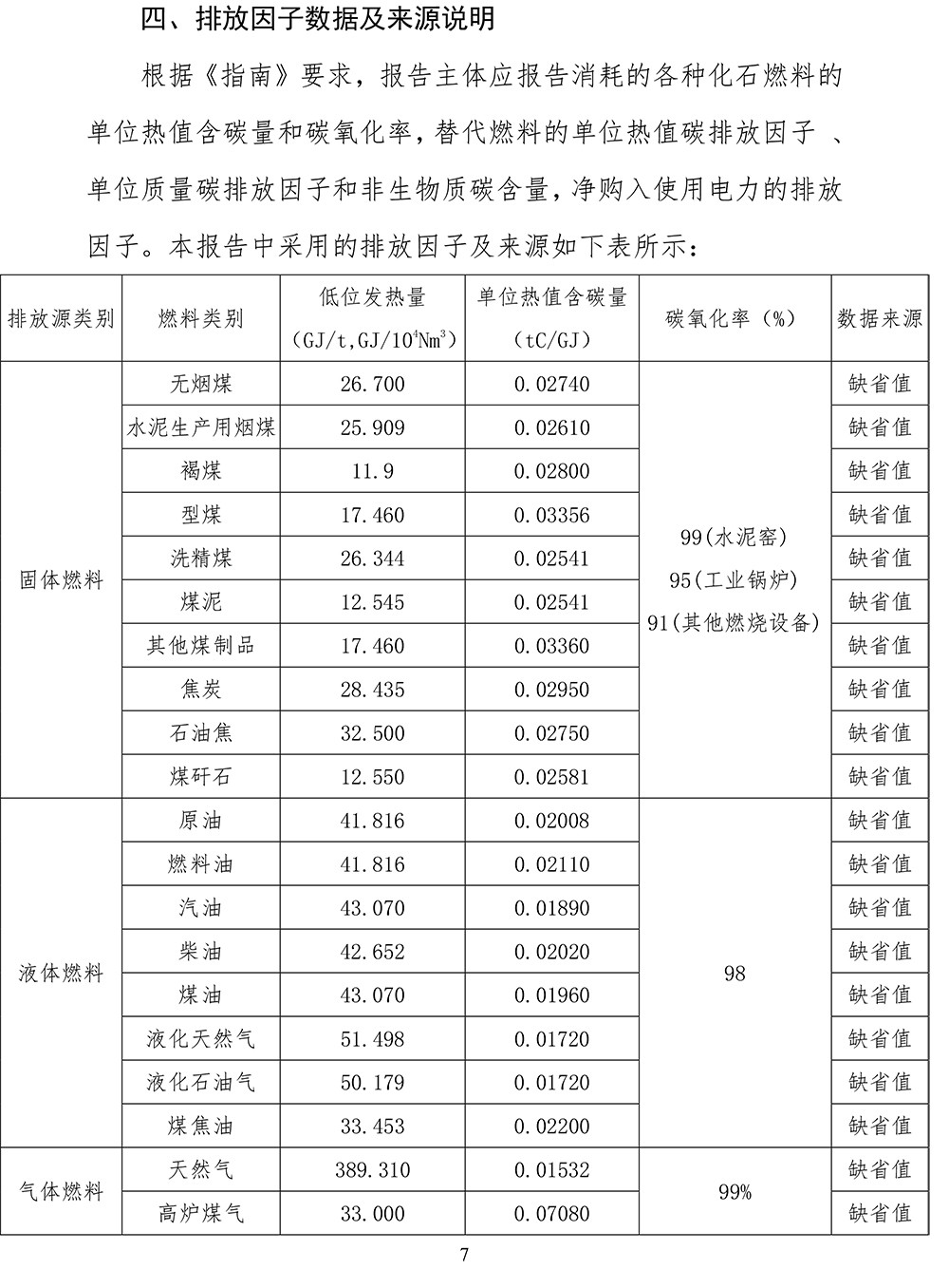 k8凯发登录 --天生赢家·一触即发