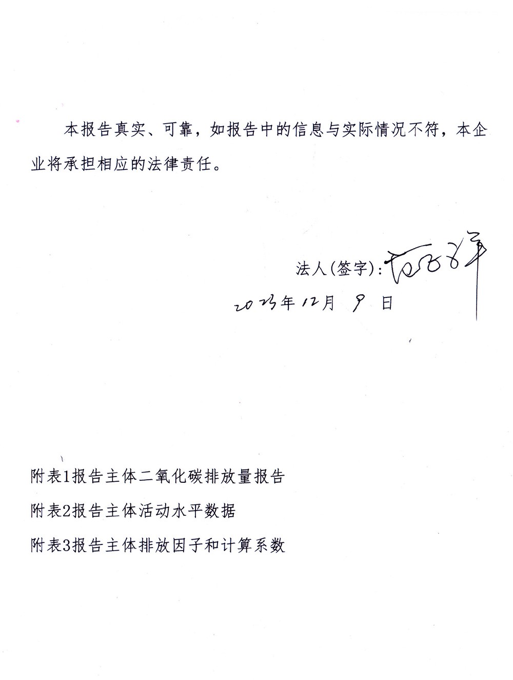 k8凯发登录 --天生赢家·一触即发