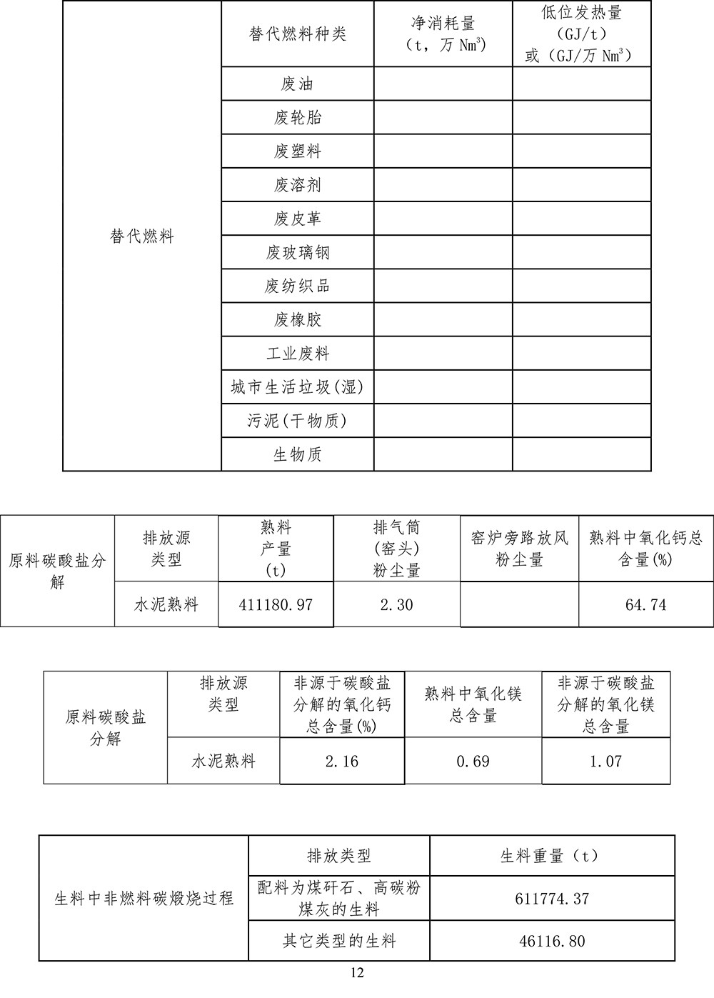 k8凯发登录 --天生赢家·一触即发