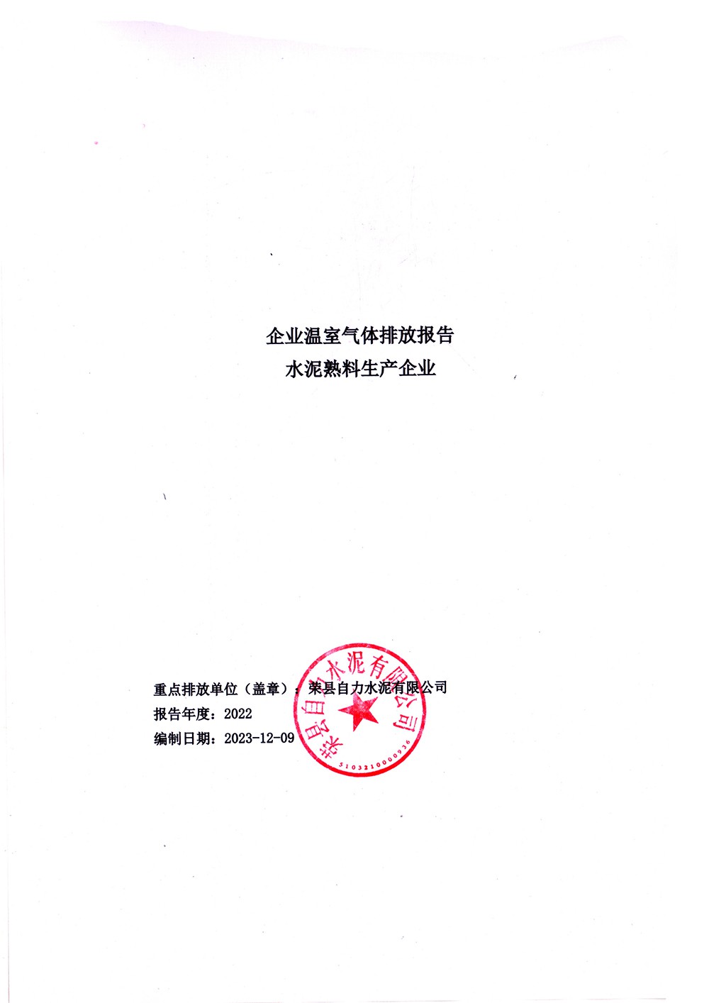 k8凯发登录 --天生赢家·一触即发
