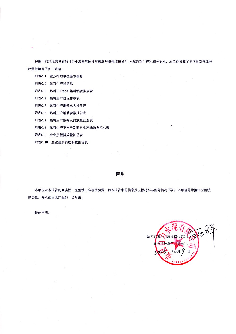 k8凯发登录 --天生赢家·一触即发