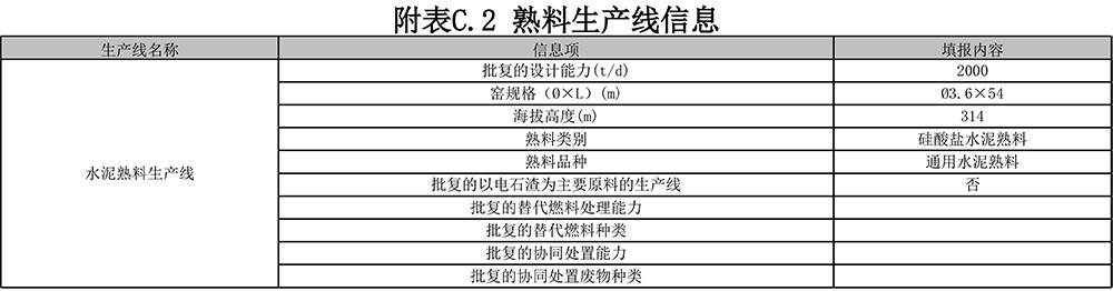 k8凯发登录 --天生赢家·一触即发