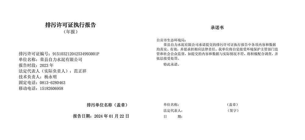 k8凯发登录 --天生赢家·一触即发