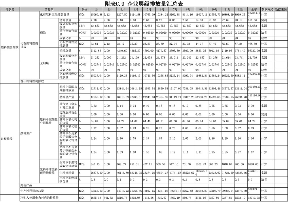 k8凯发登录 --天生赢家·一触即发
