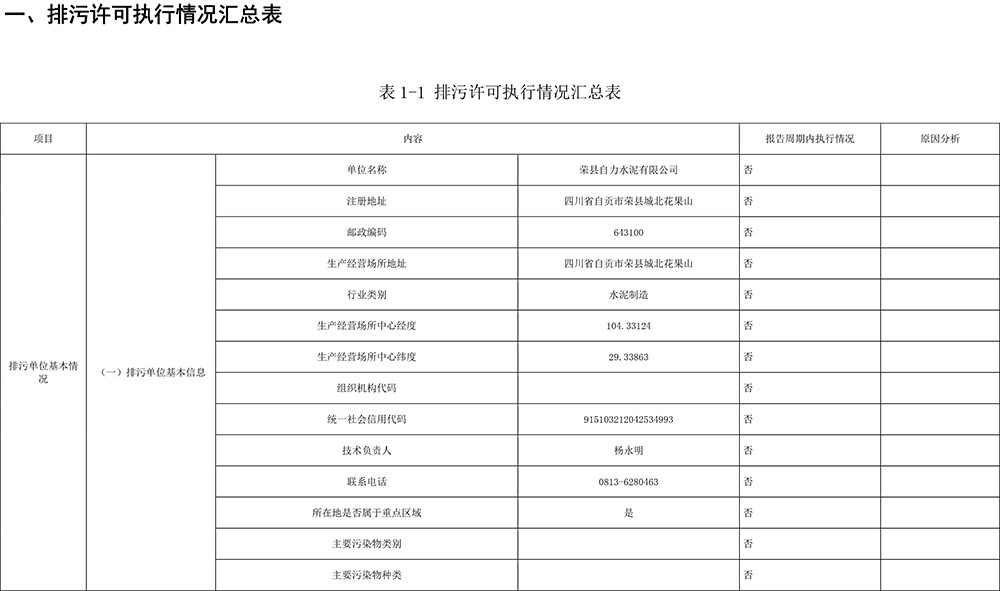 k8凯发登录 --天生赢家·一触即发