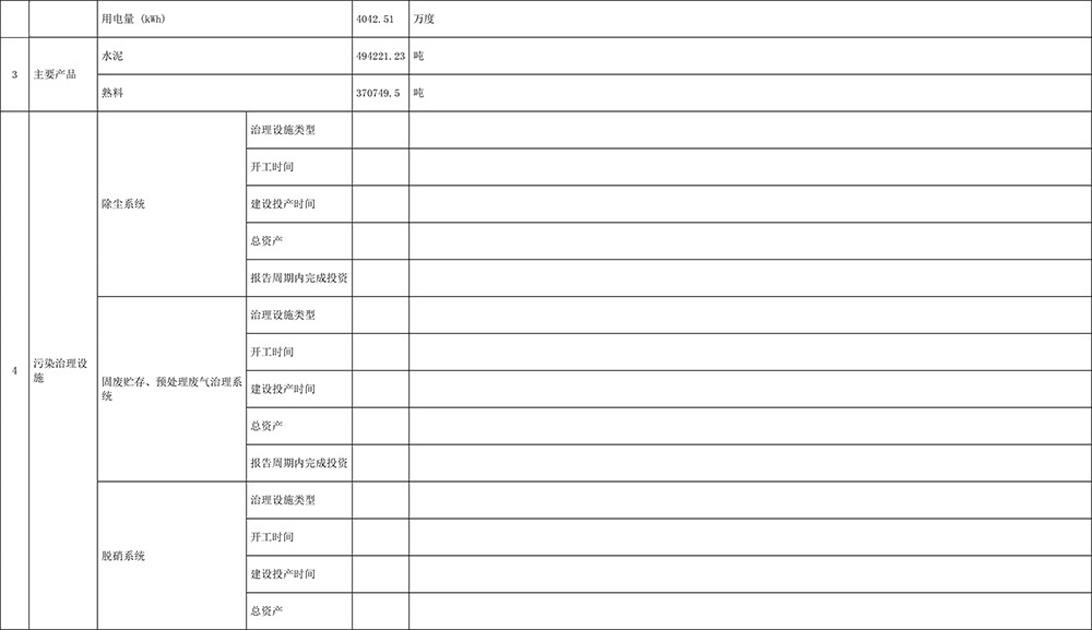 k8凯发登录 --天生赢家·一触即发