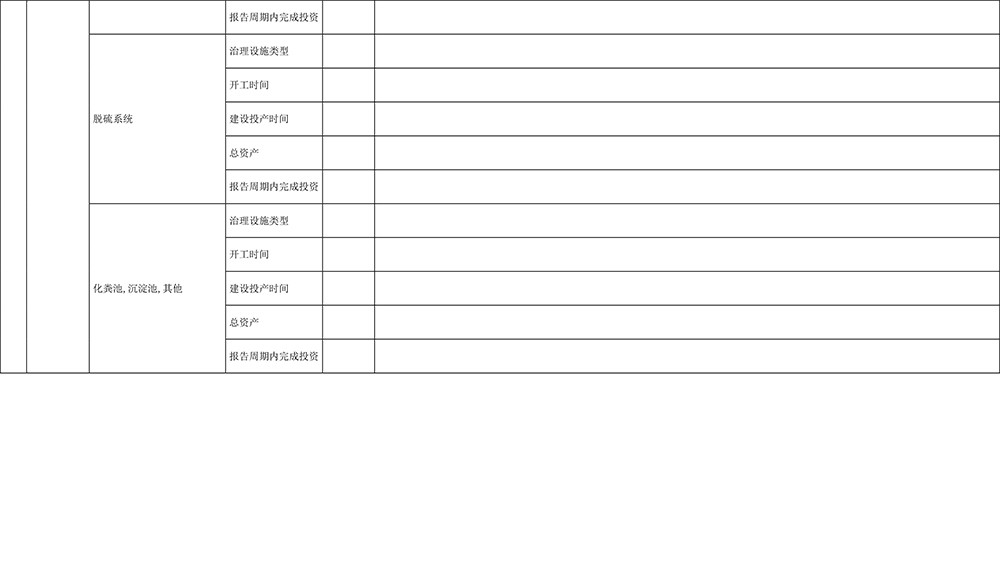 k8凯发登录 --天生赢家·一触即发