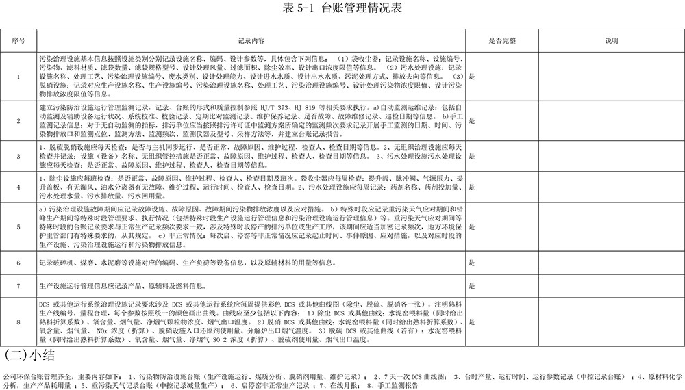 k8凯发登录 --天生赢家·一触即发