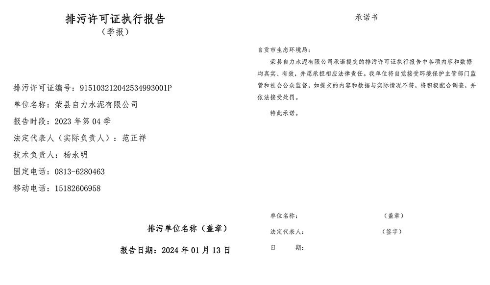 k8凯发登录 --天生赢家·一触即发