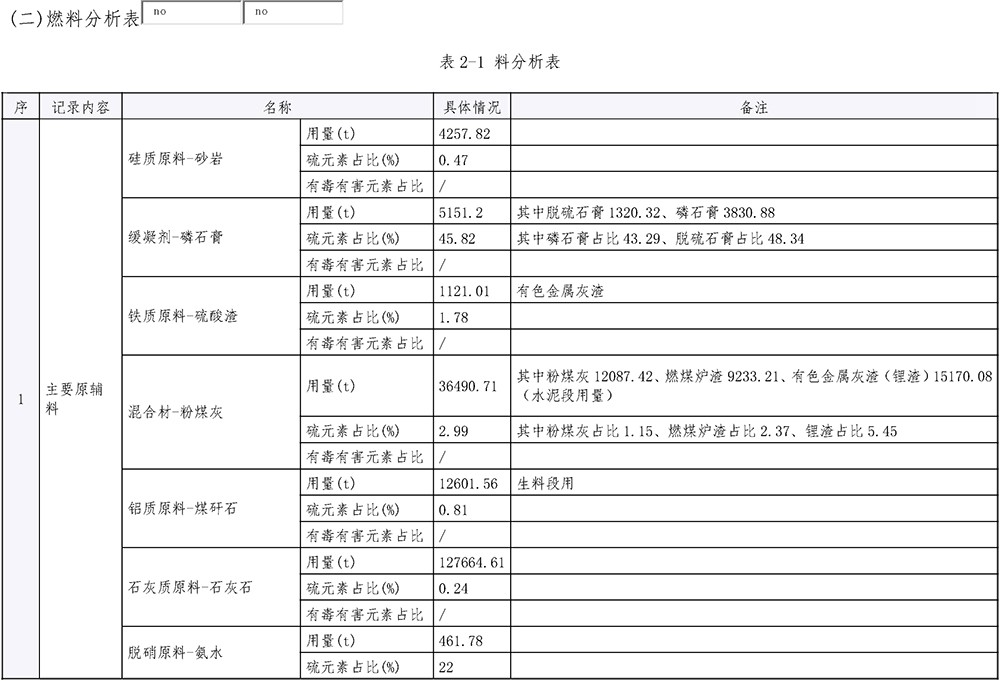 k8凯发登录 --天生赢家·一触即发