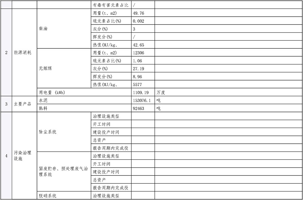 k8凯发登录 --天生赢家·一触即发