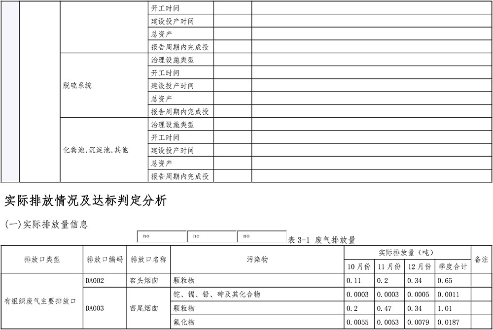 k8凯发登录 --天生赢家·一触即发