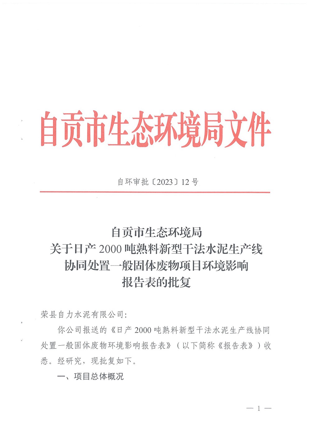 k8凯发登录 --天生赢家·一触即发