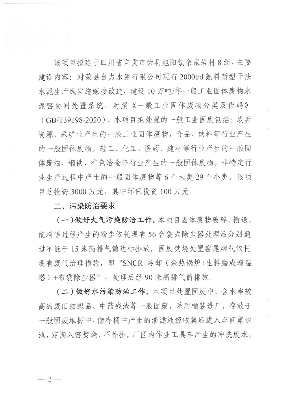 k8凯发登录 --天生赢家·一触即发