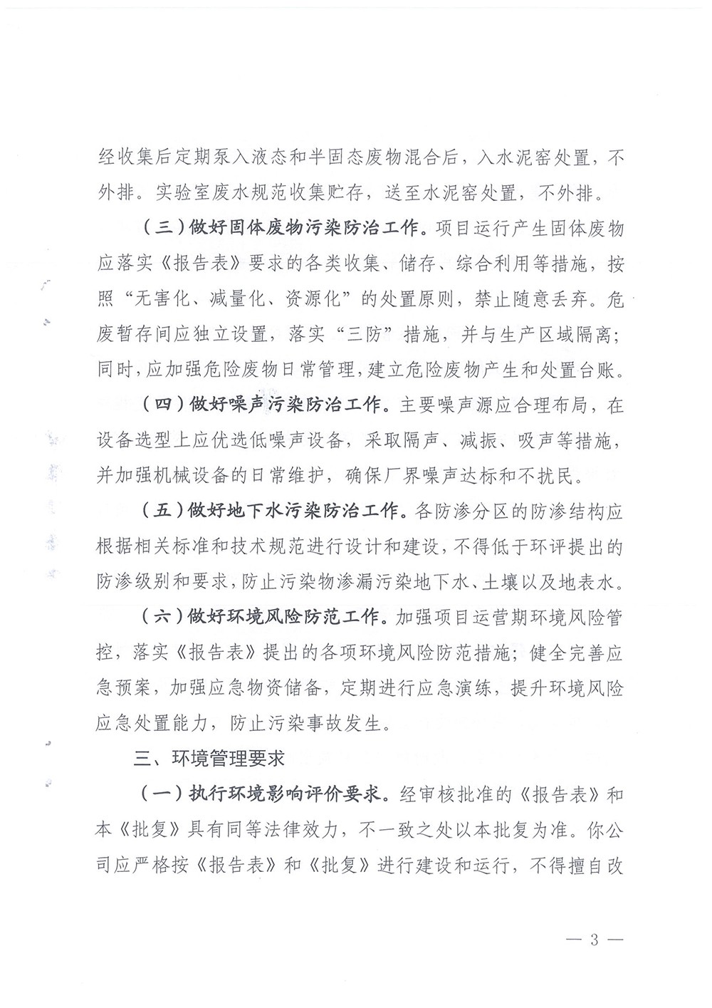 k8凯发登录 --天生赢家·一触即发