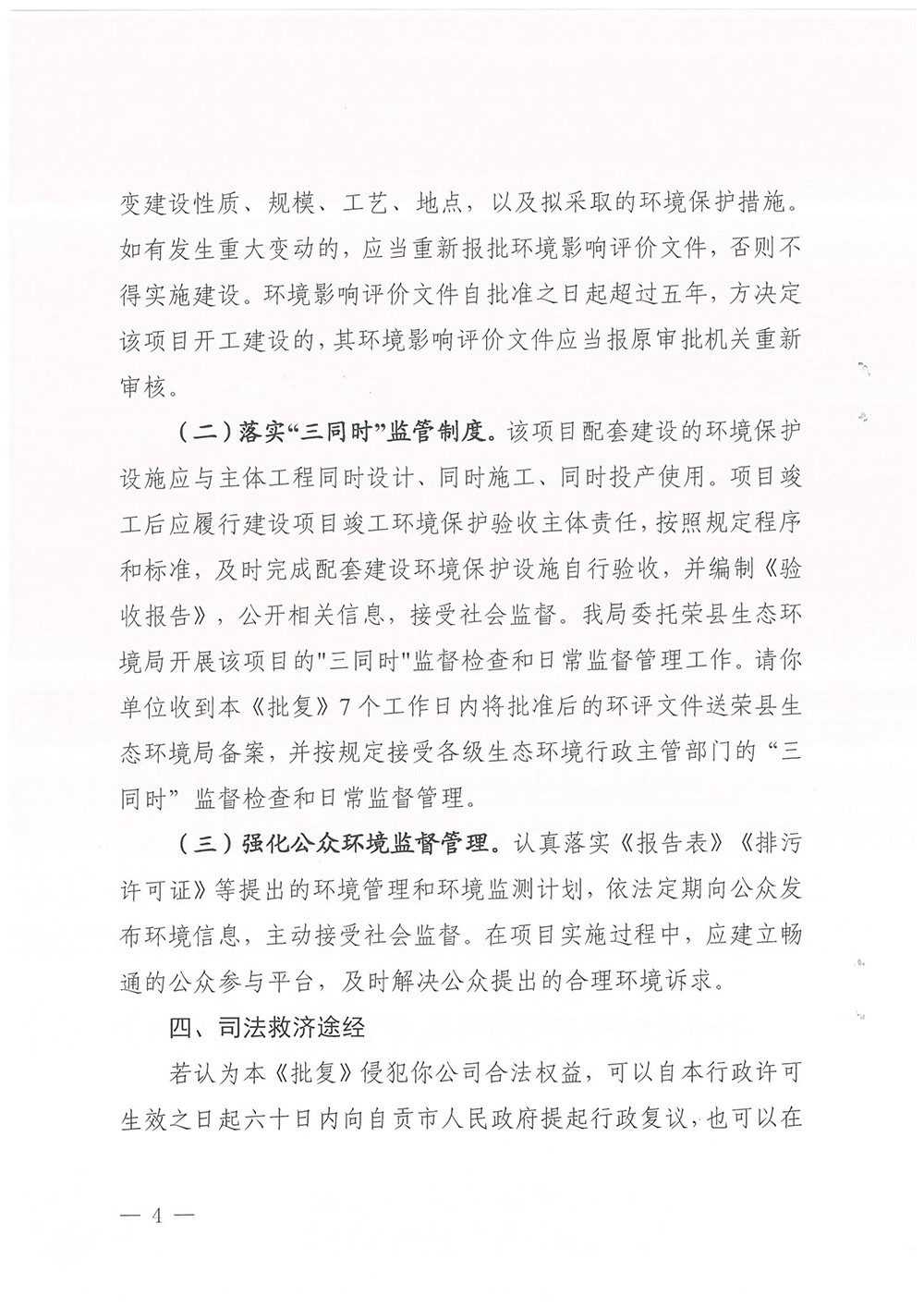 k8凯发登录 --天生赢家·一触即发